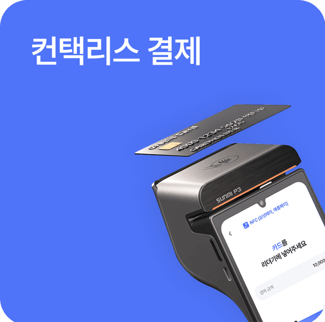 p3 간편