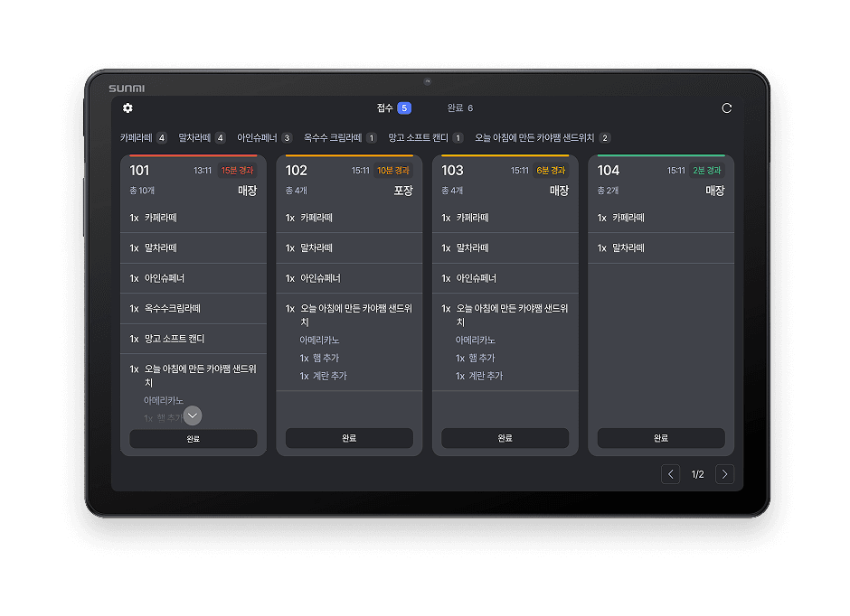 KDS 지문 방지 Cpad