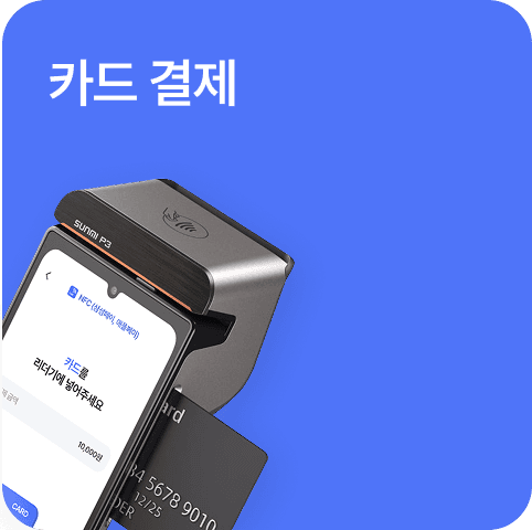 p3 카드